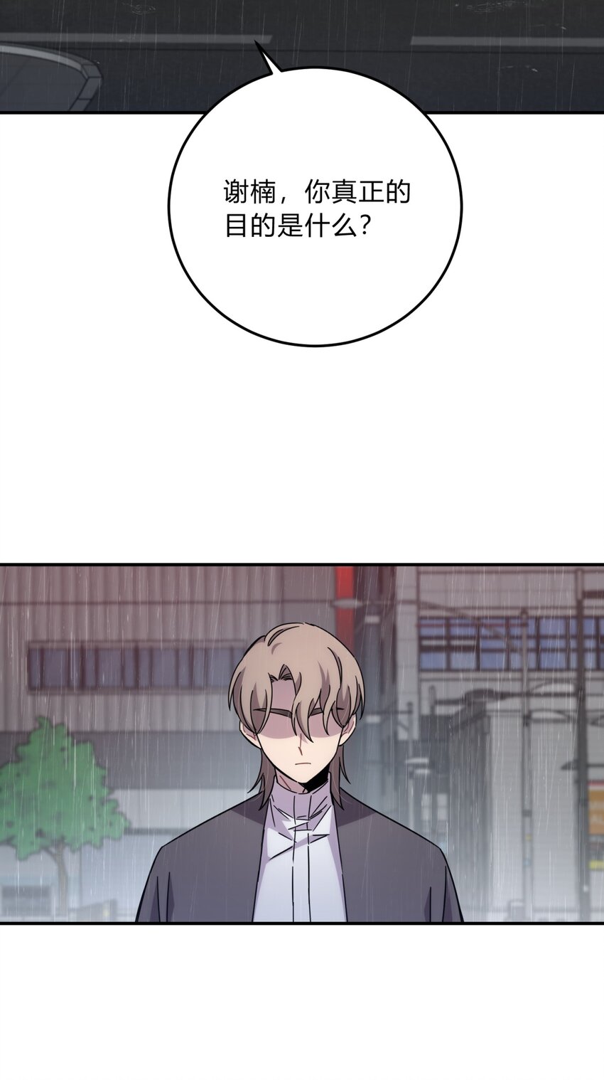 030 变数与死局27