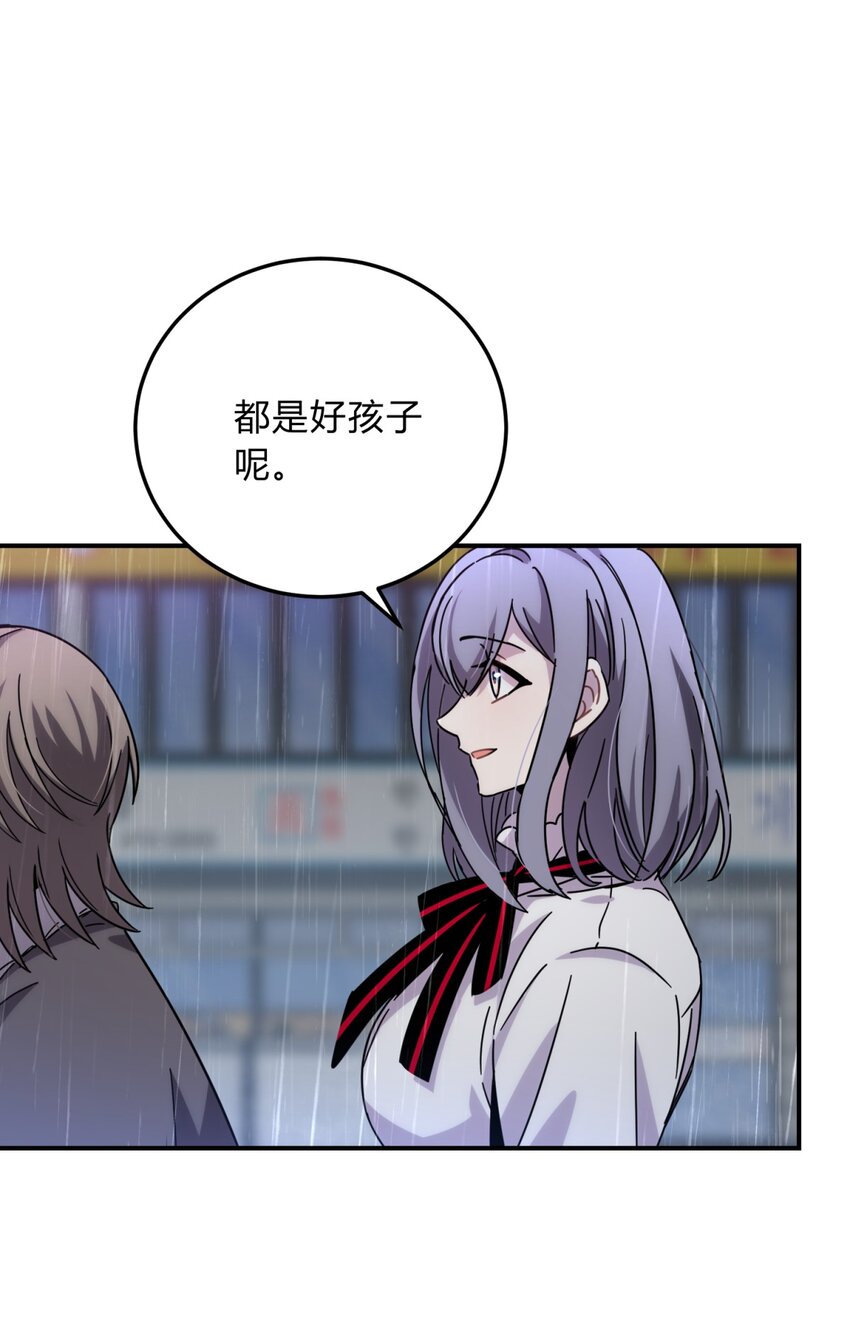 030 变数与死局82
