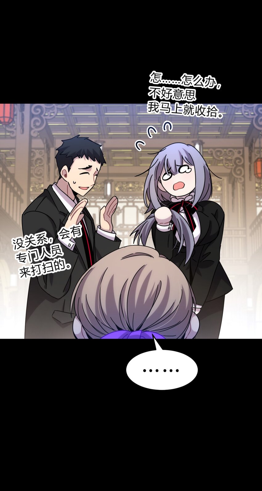 034 死亡与牺牲不应甘之如饴54