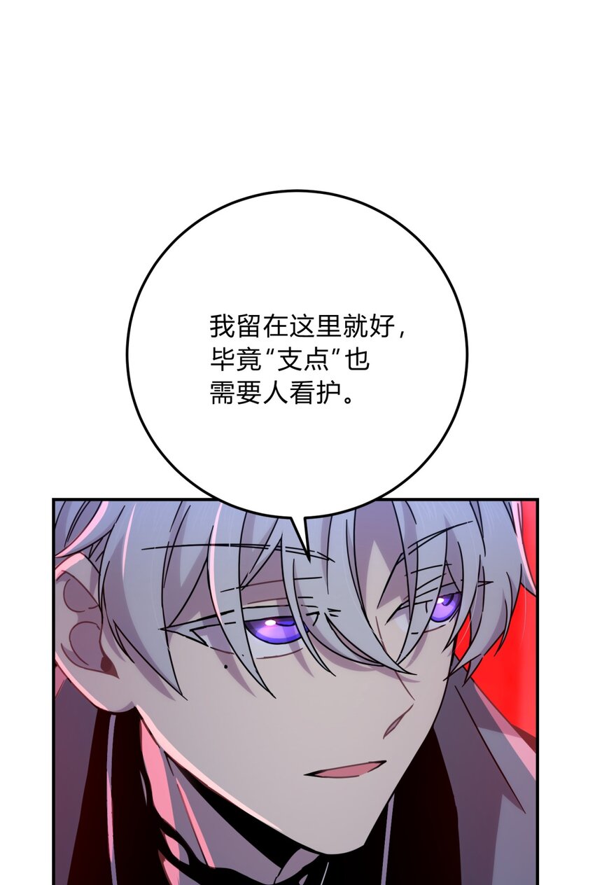 030 变数与死局17