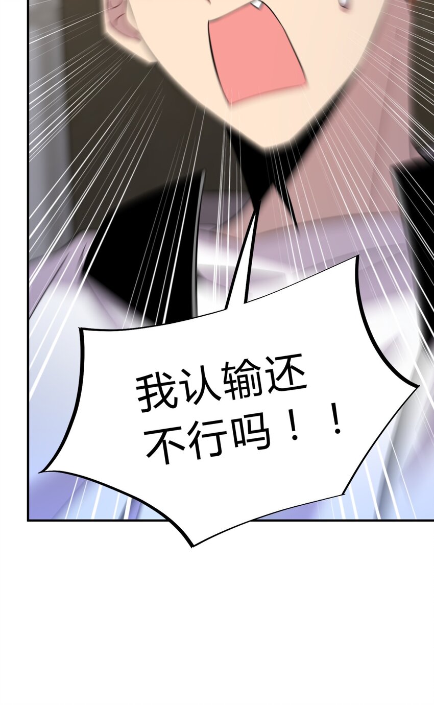 011 共鸣76