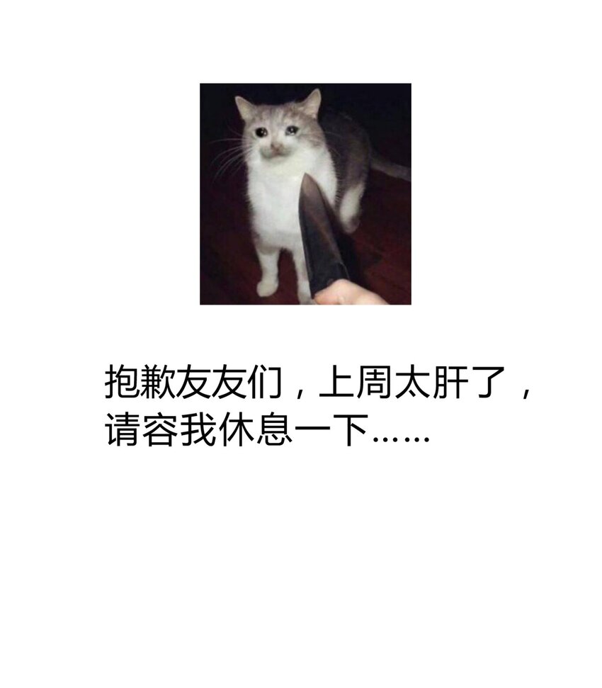 8.1 小番外23