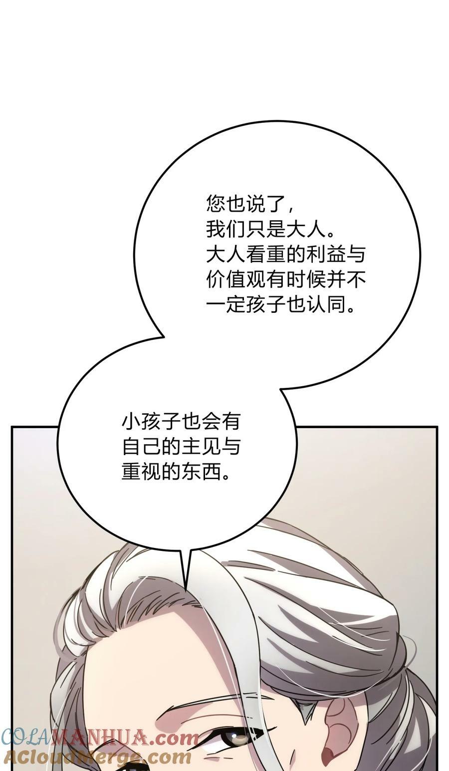 39.1 番外36