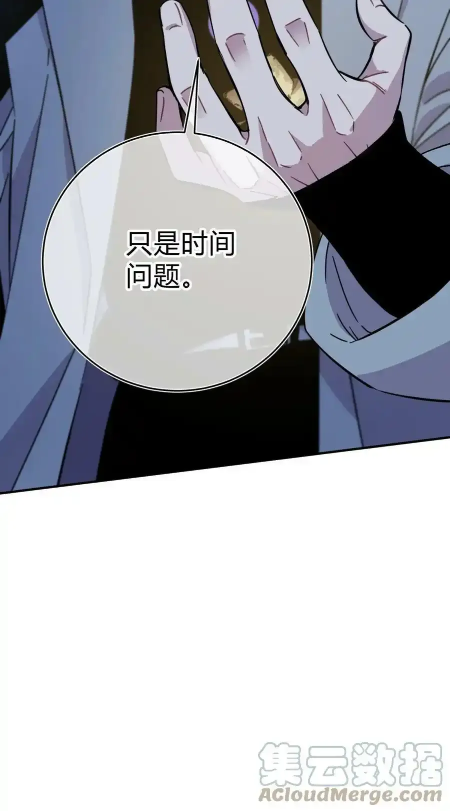 023 暗流78