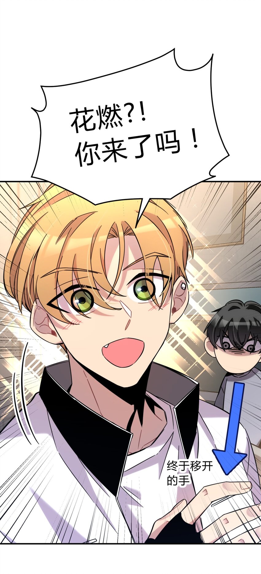 009 男孩子嘛24