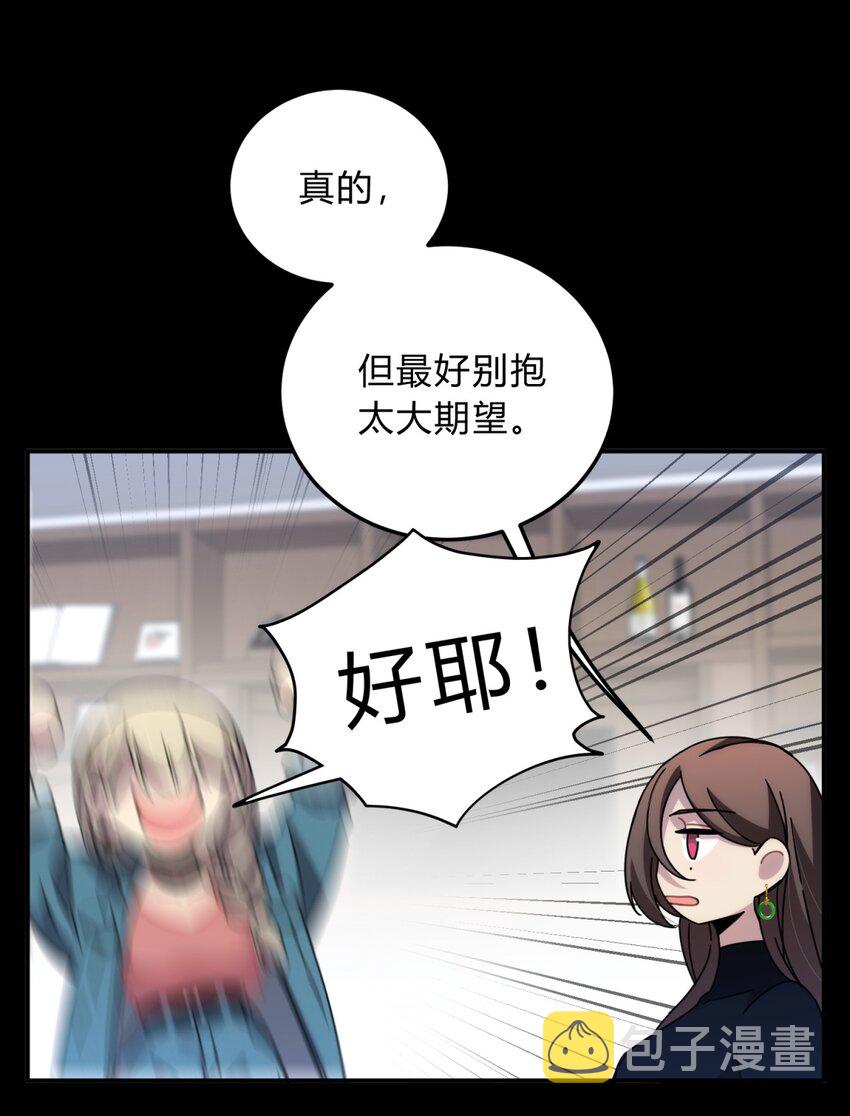 025 两个预言23