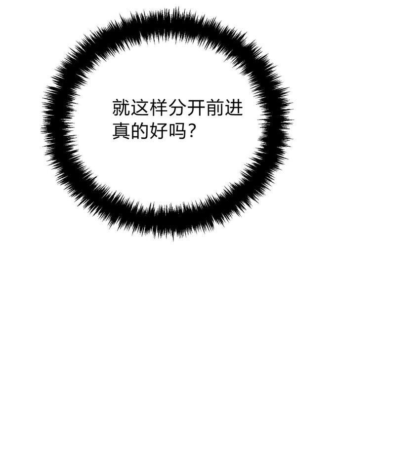 032 诛星盘57