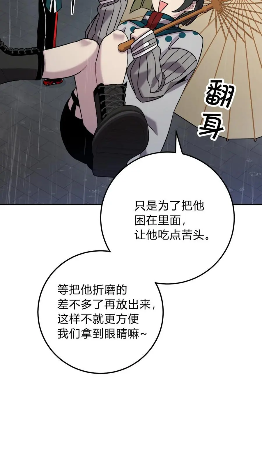 44 灼心62