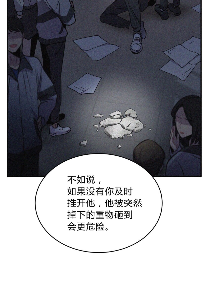 001 少年与“盲”女85