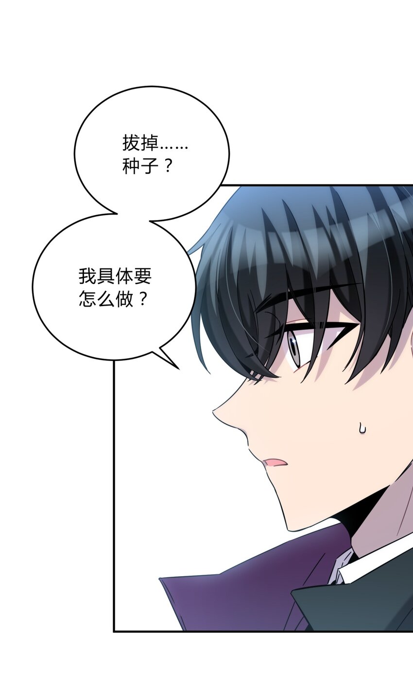 22.1 黄昏裁决（上）16
