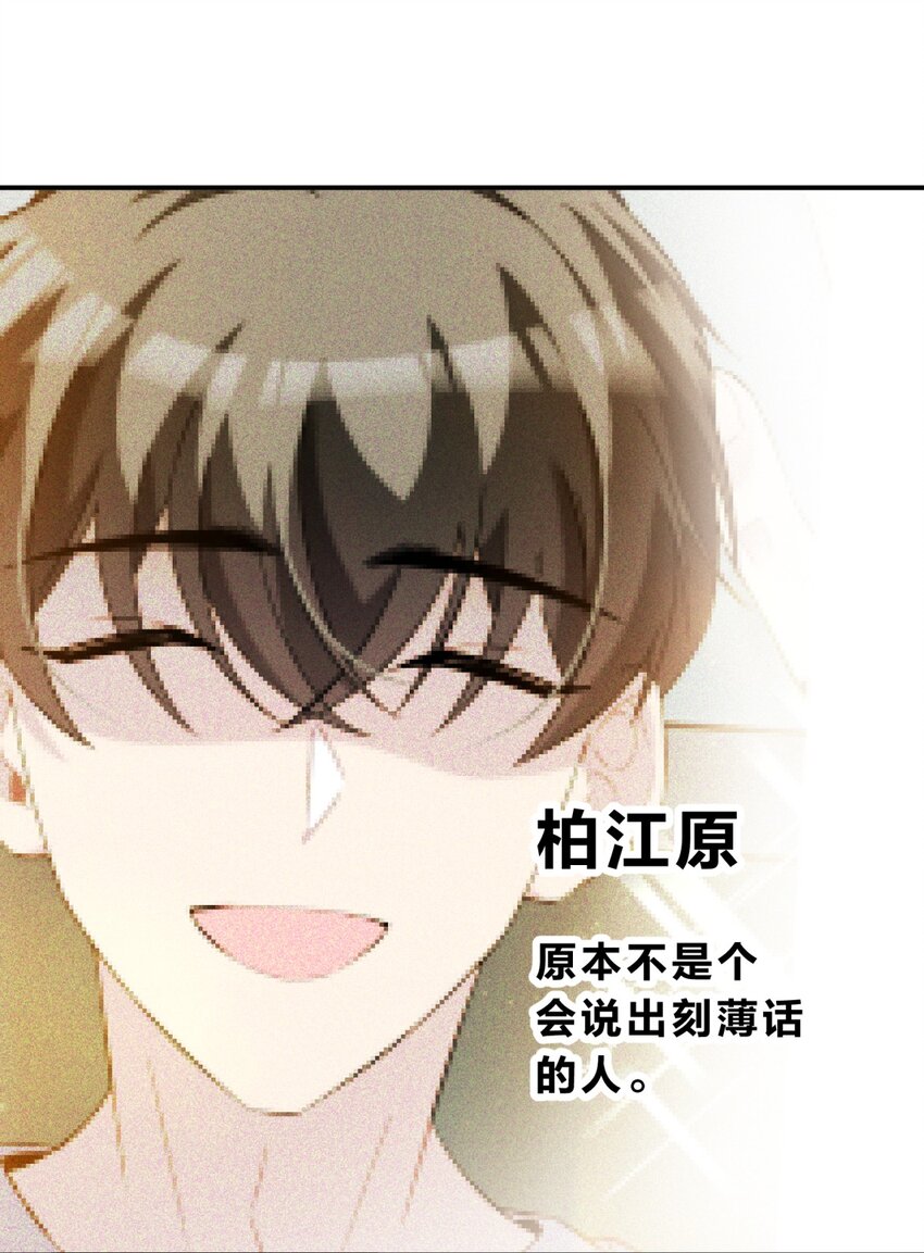 009 男孩子嘛8