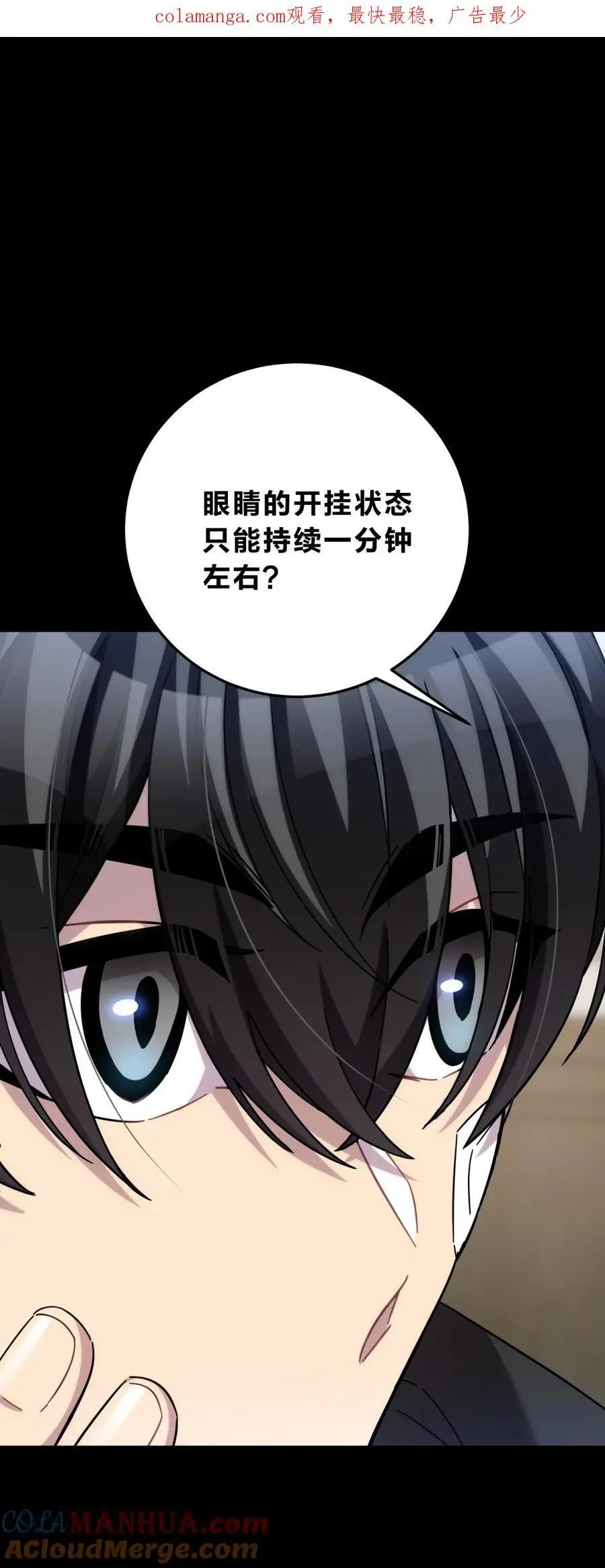 43 新增选项0