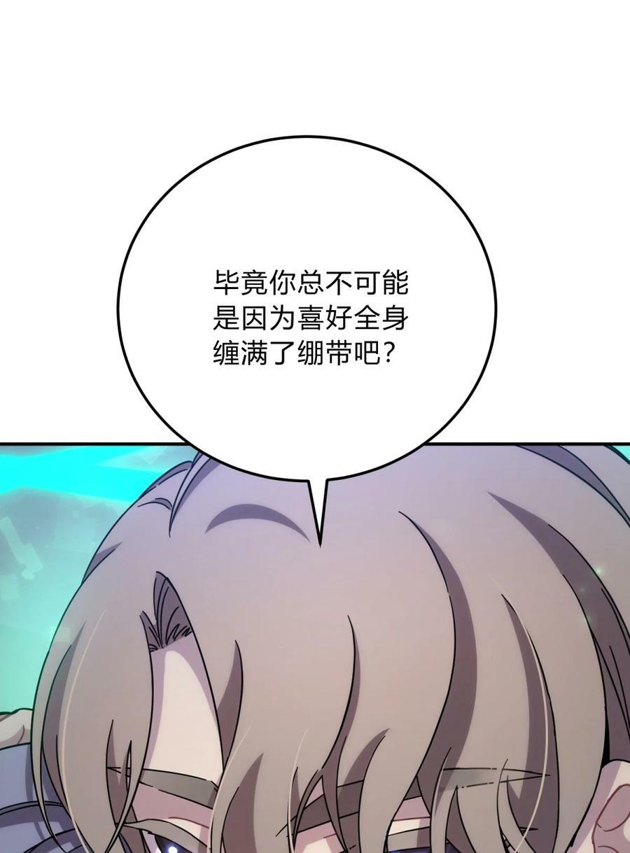 037 十面埋伏86