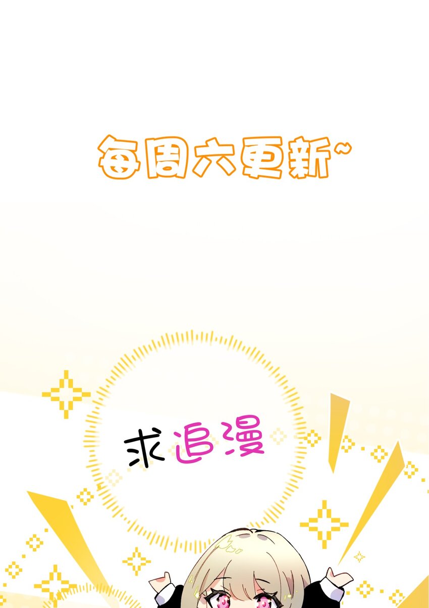 034 死亡与牺牲不应甘之如饴96