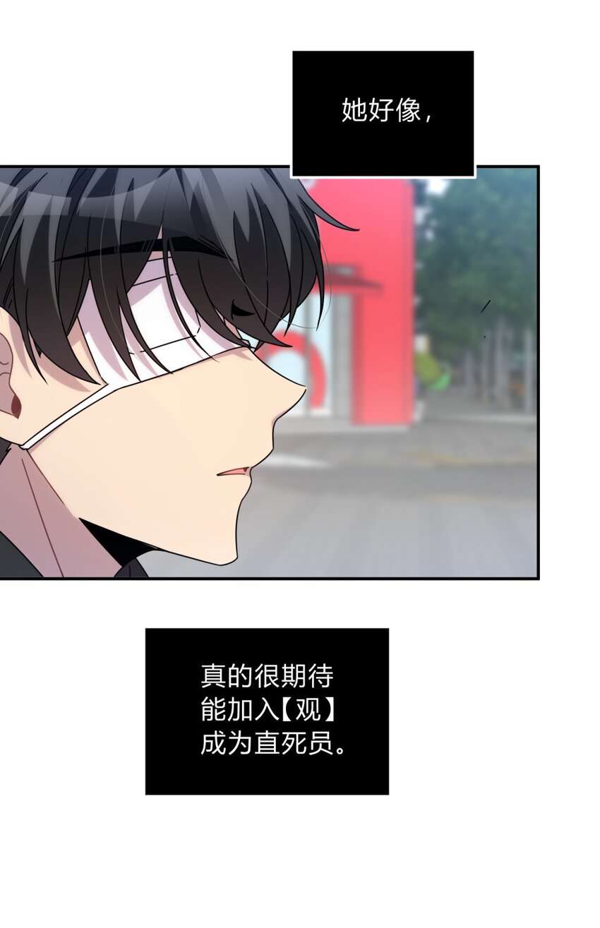 025 两个预言28