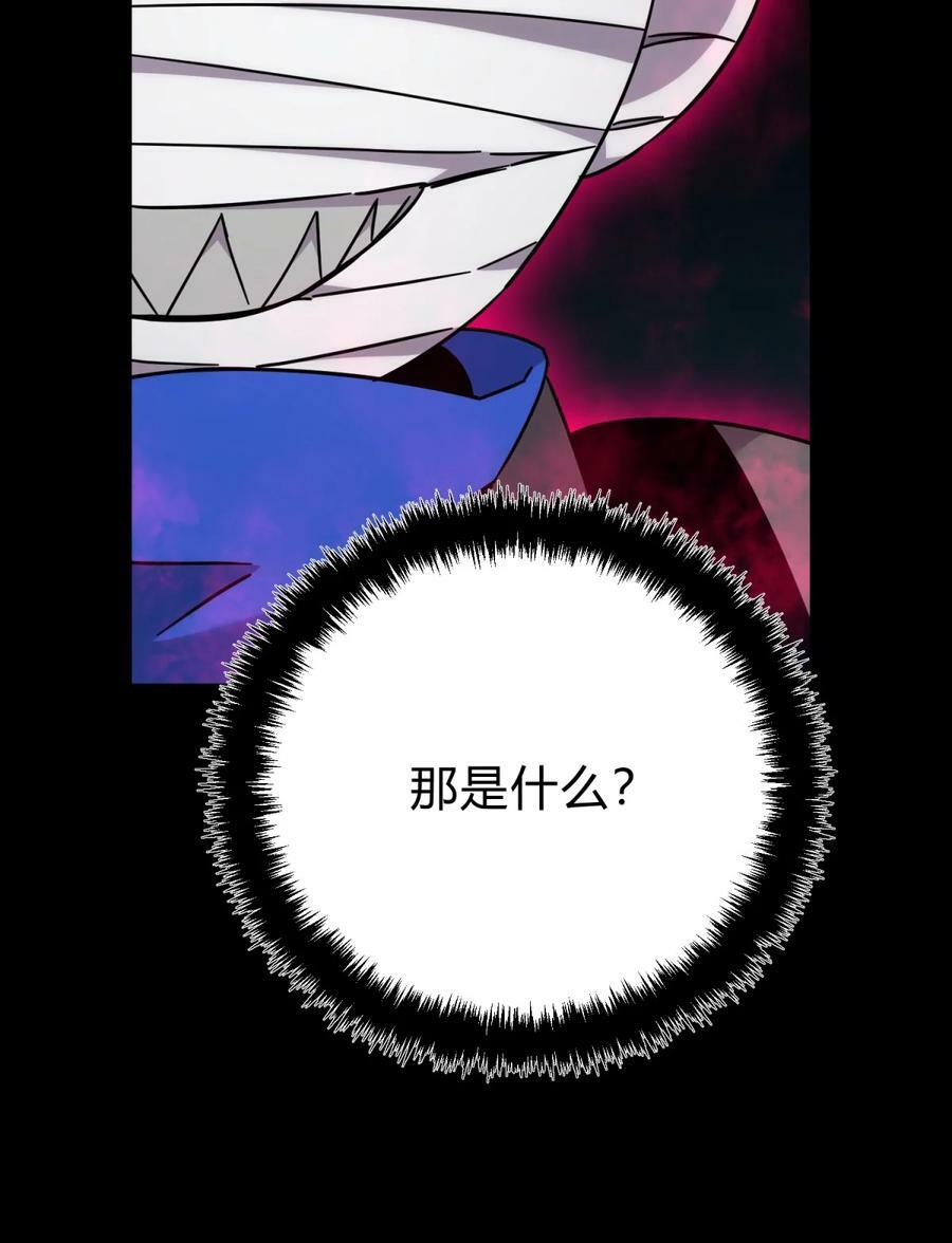 038 别了，王八蛋79