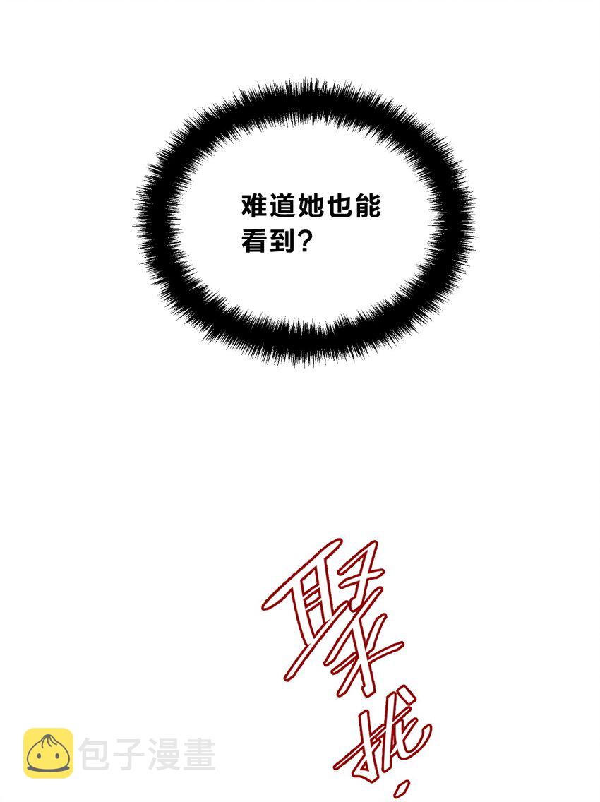 001 少年与“盲”女185