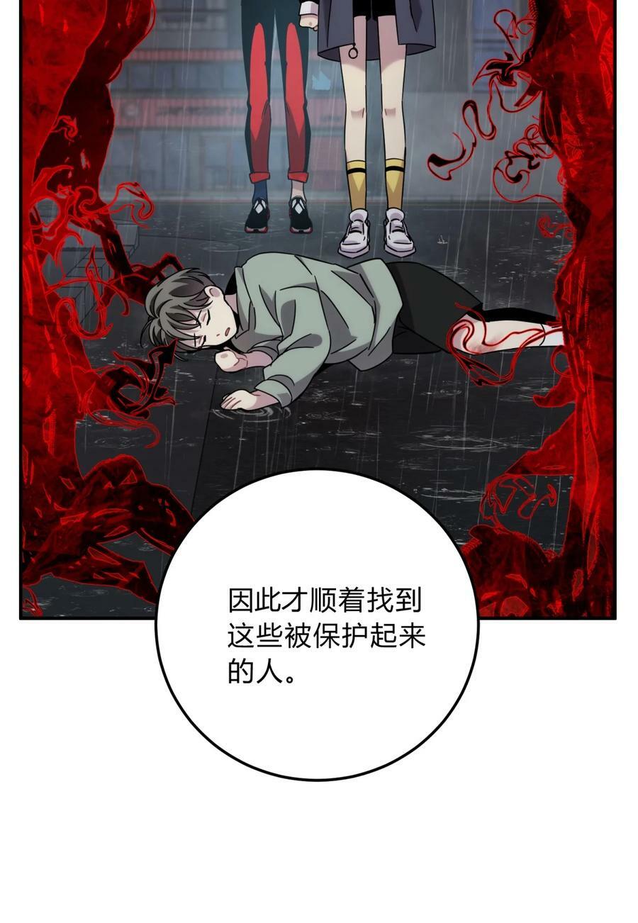 041 抉择（二）113