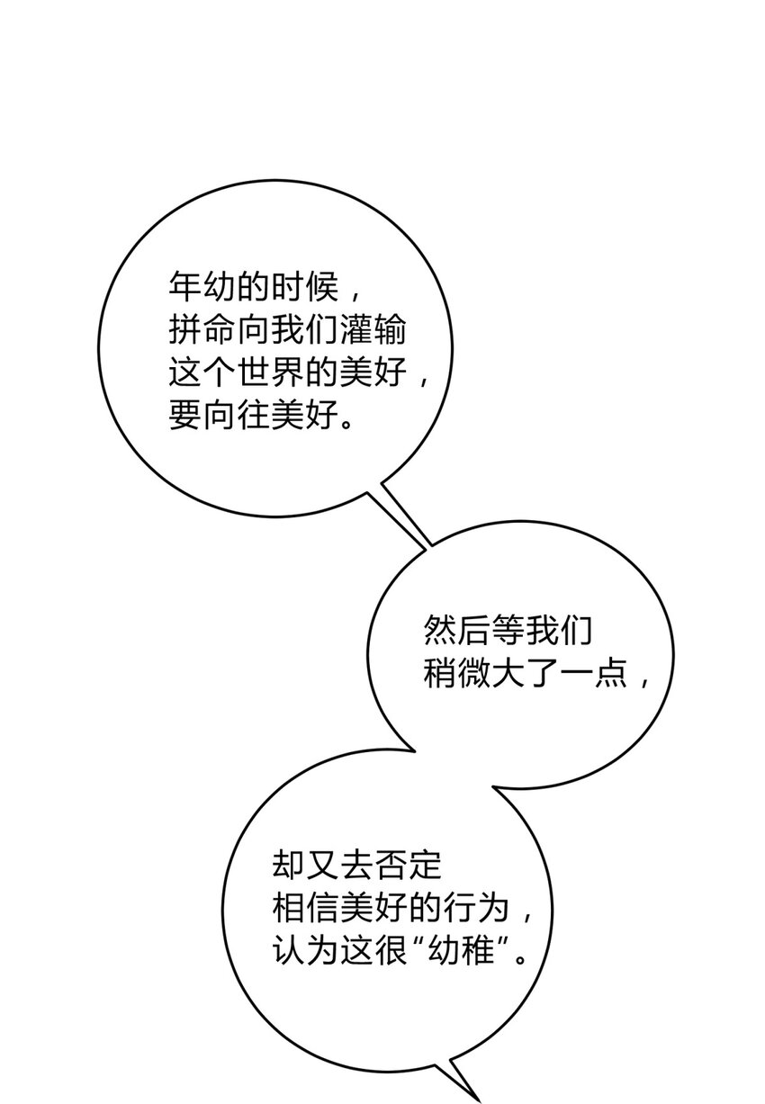 22.1 黄昏裁决（上）5