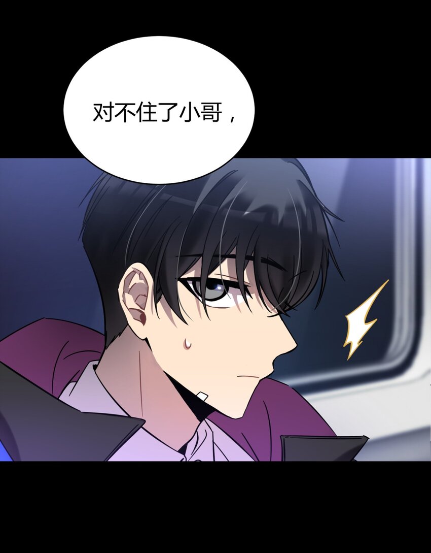 002 血色诅咒45