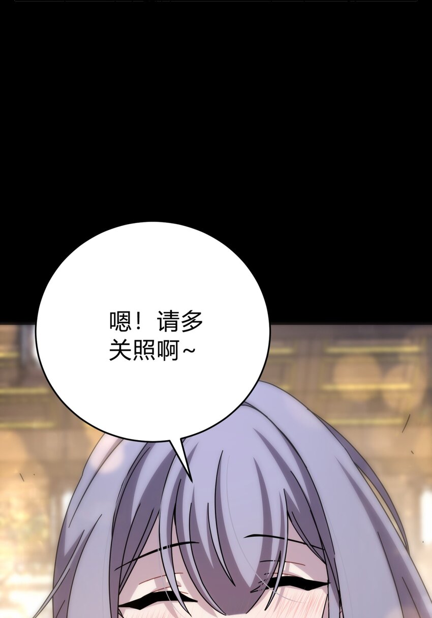 034 死亡与牺牲不应甘之如饴59