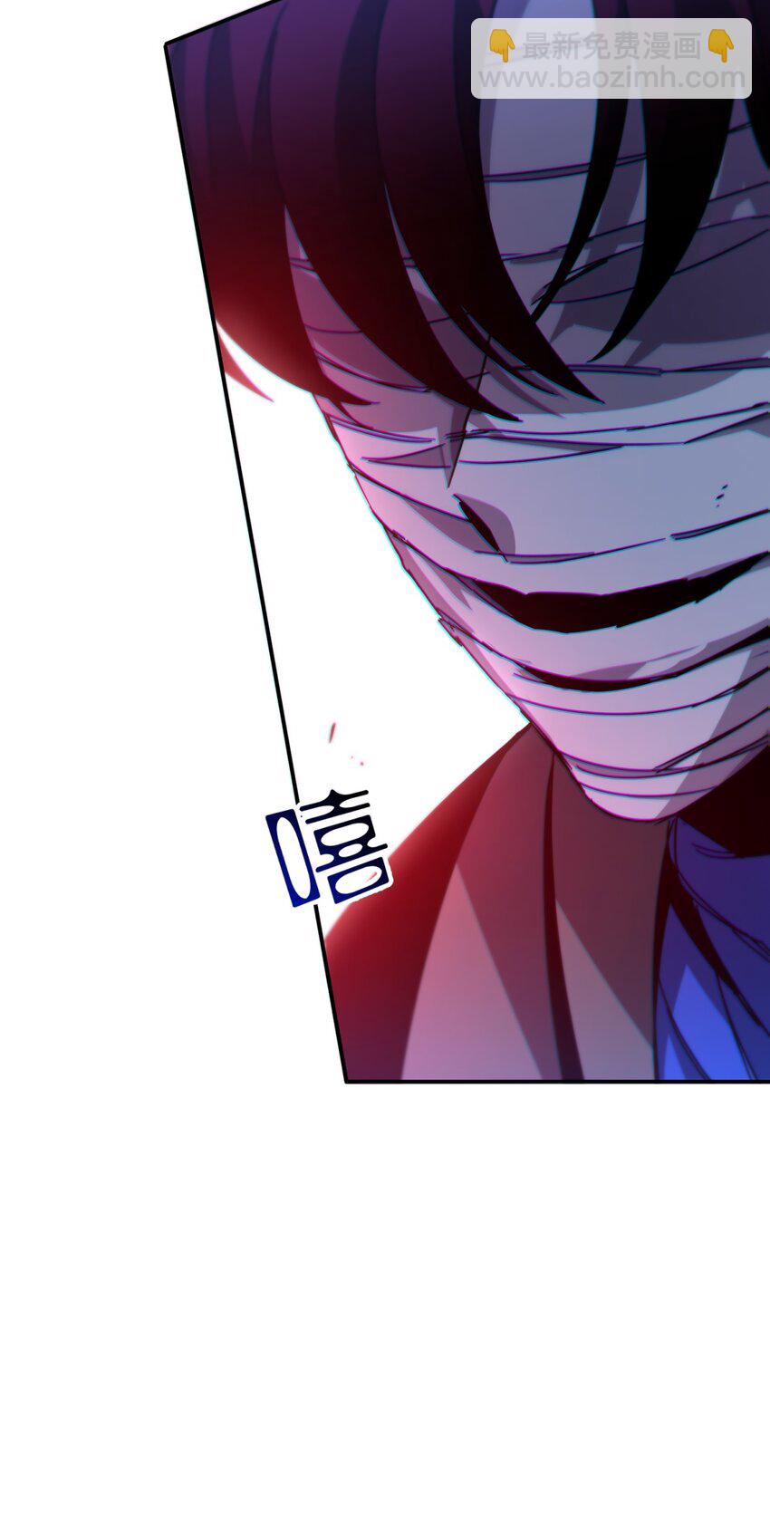 032 诛星盘79