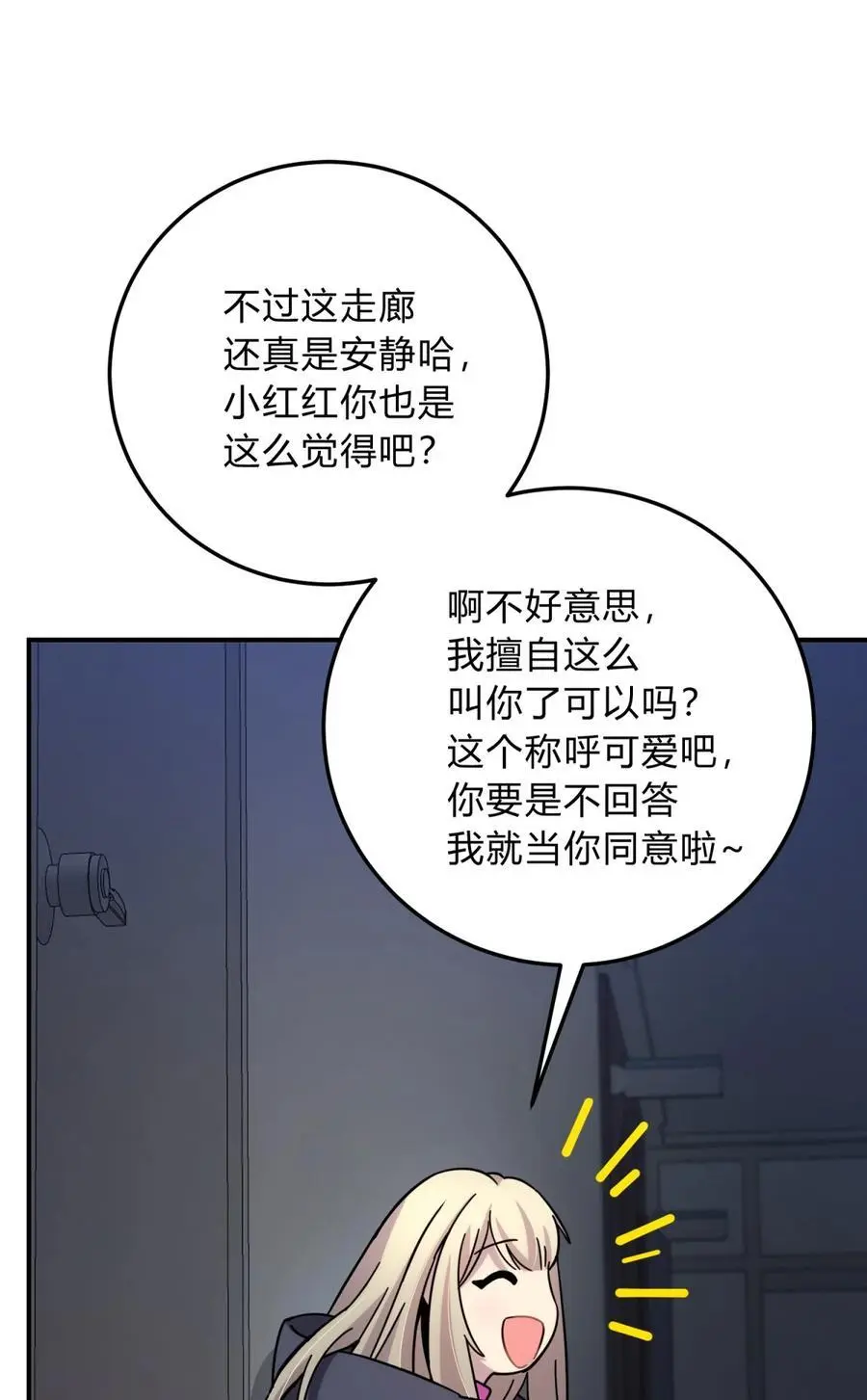 045 你为什么还活着？30