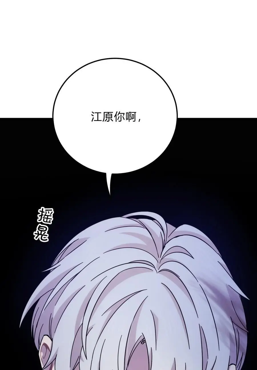045 你为什么还活着？90