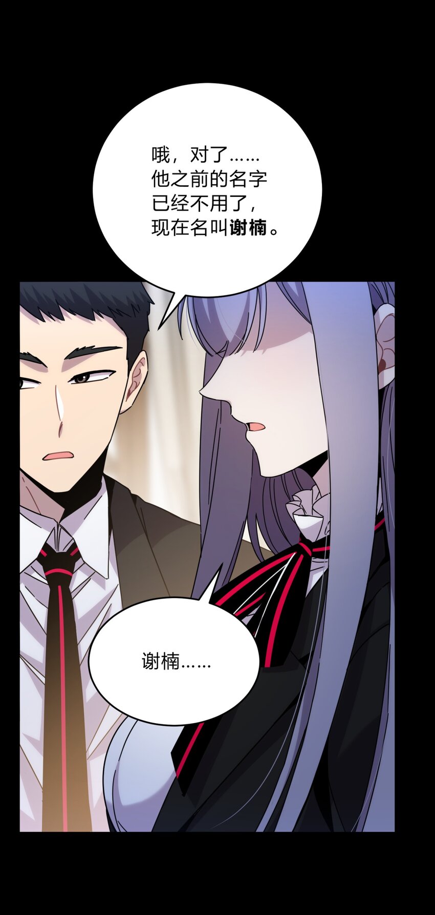 034 死亡与牺牲不应甘之如饴18