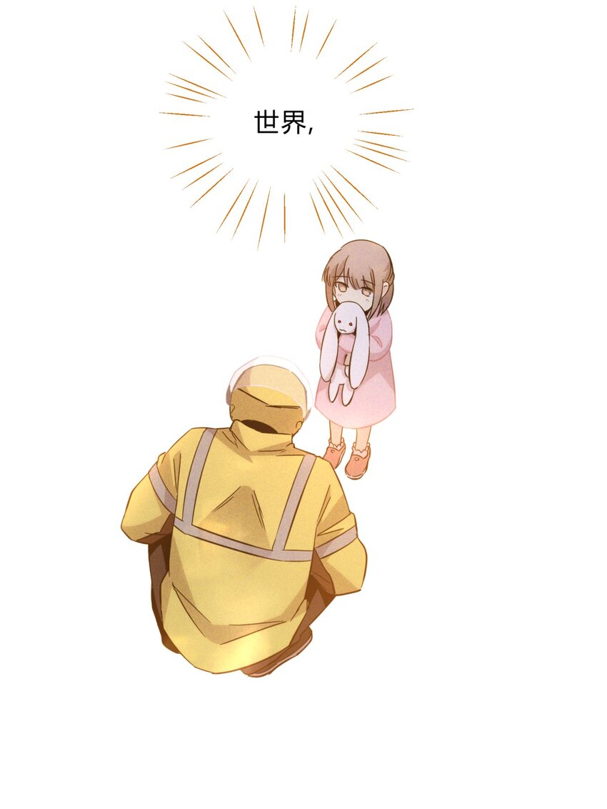 020 我的愿望1