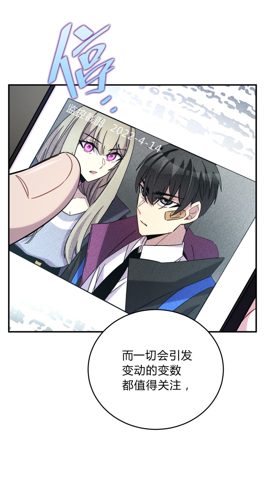 024 再见了！友情86