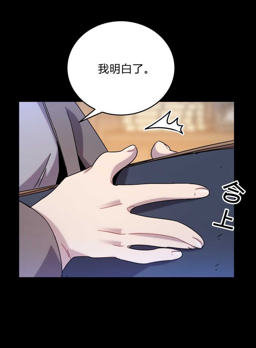 034 死亡与牺牲不应甘之如饴56