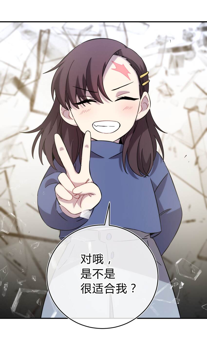 22.2 黄昏裁决（下）68