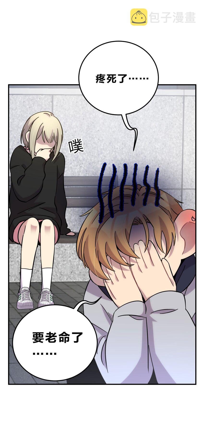 18.6 番外31