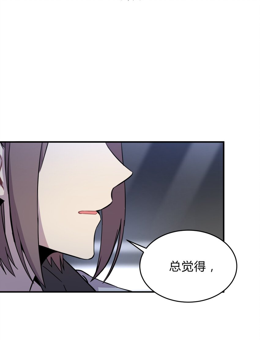 001 少年与“盲”女73