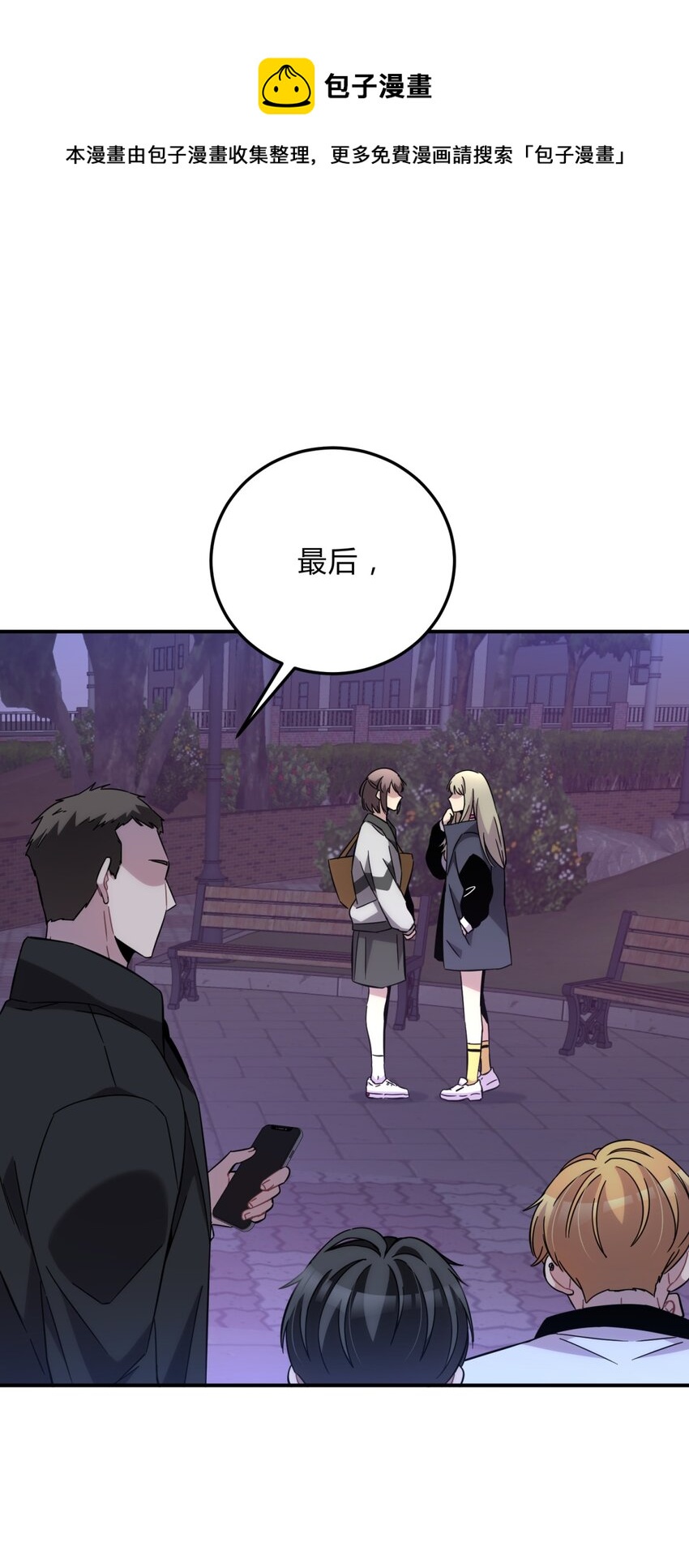 014 恶之花（二）8