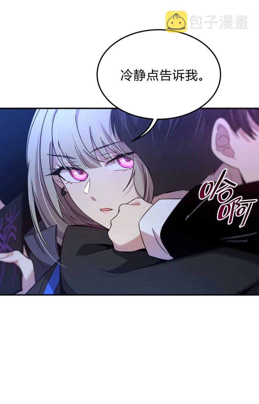 004 蛛丝（一）111