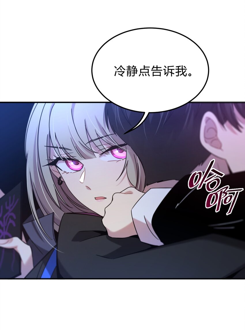 005 蛛丝（二）2