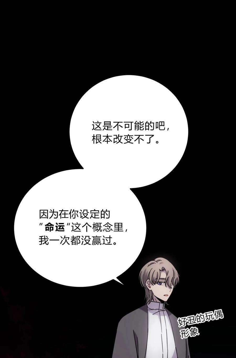 038 别了，王八蛋65