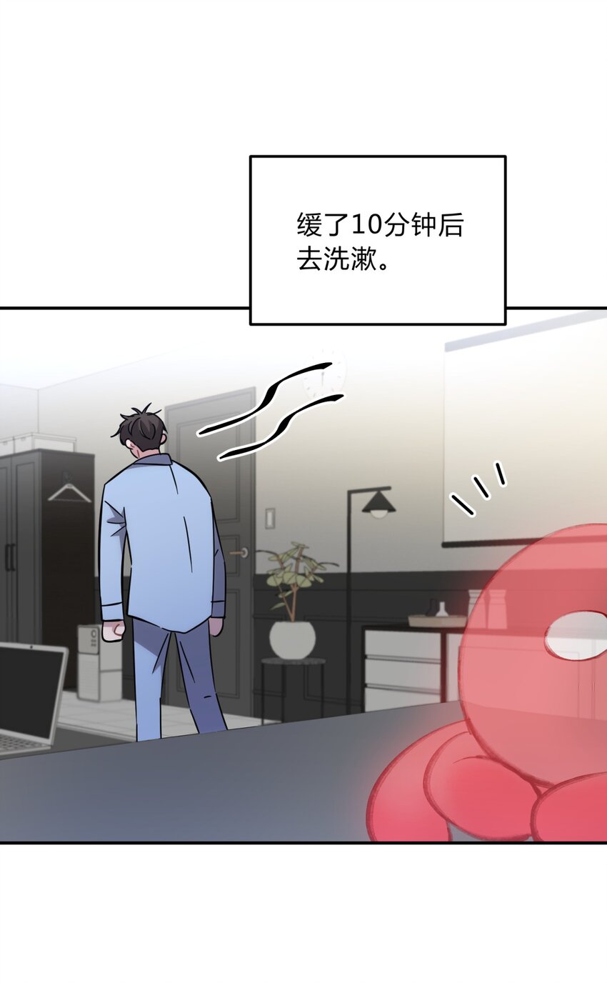 11.1 又是小番外（我还抽奖）5