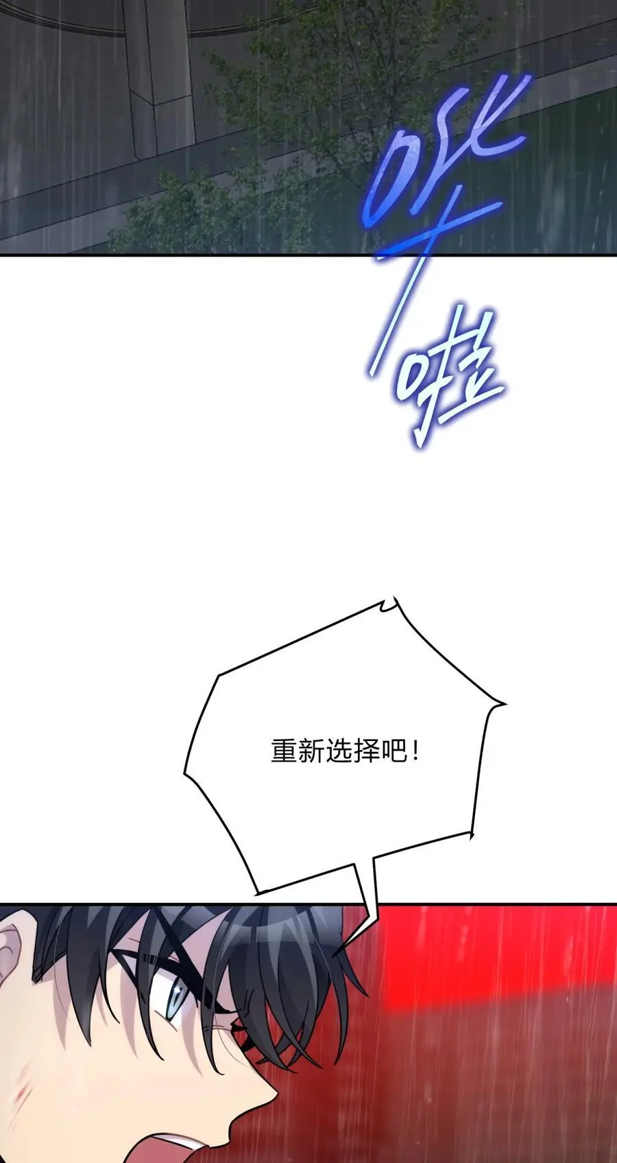 44 灼心2
