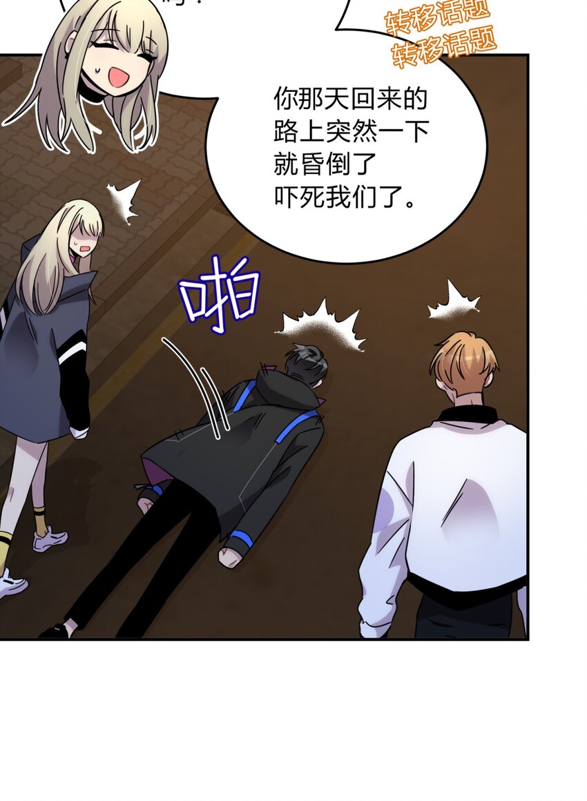 024 再见了！友情51
