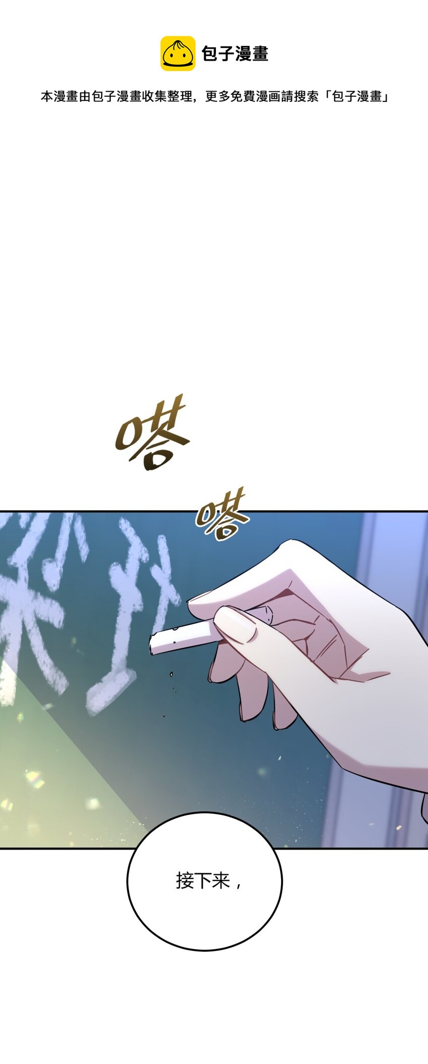 016 可能的朋友0