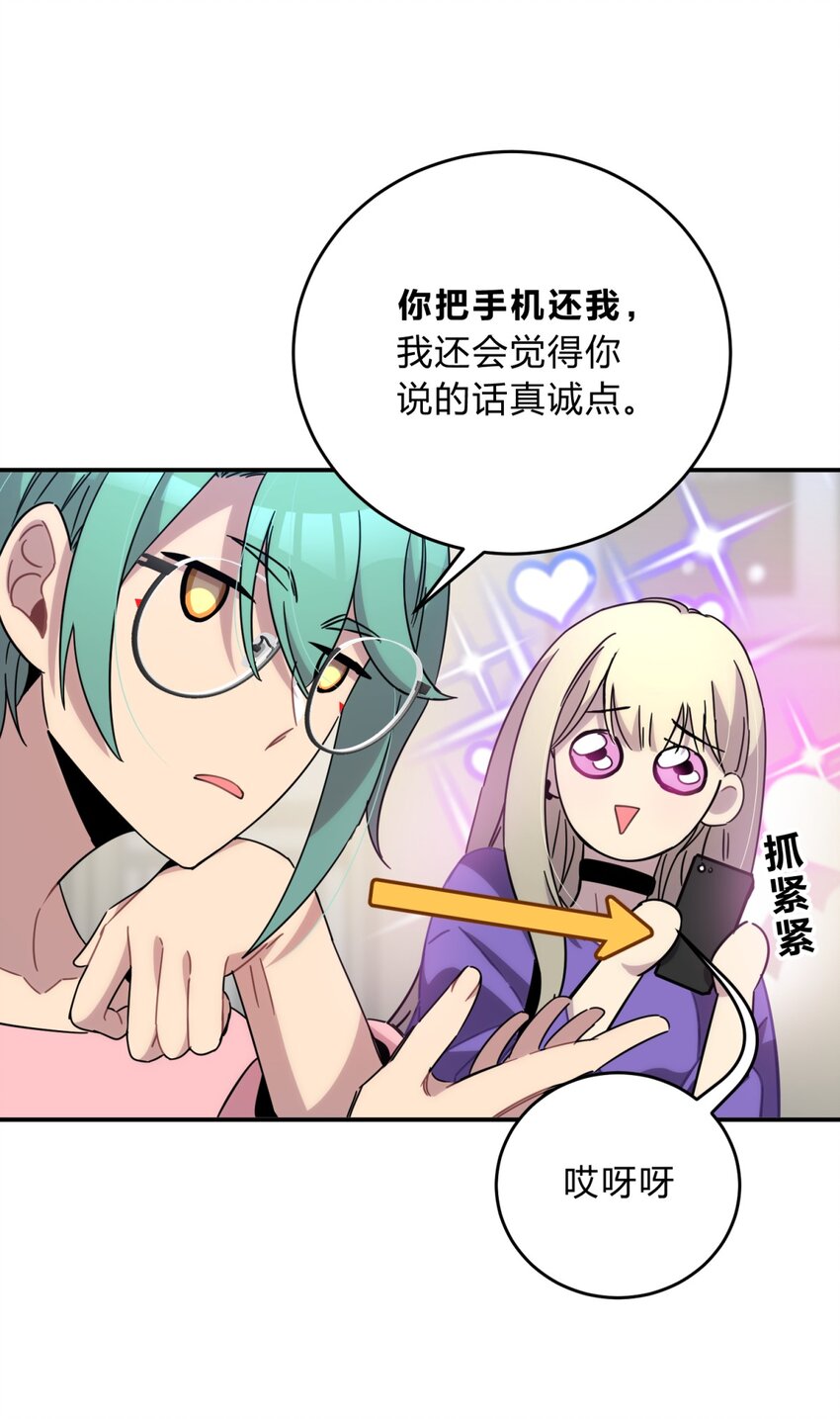 024 再见了！友情70