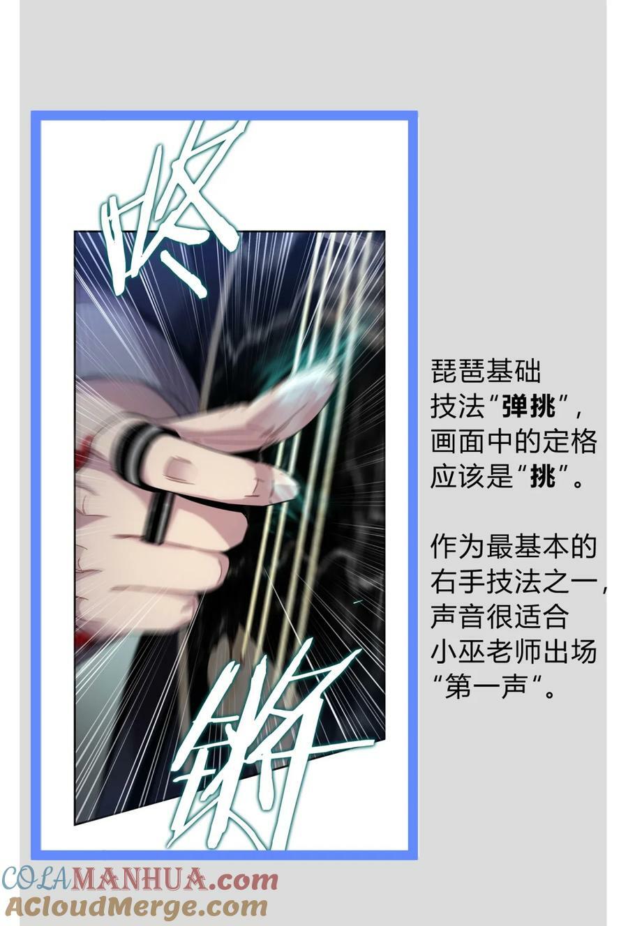 39.1 番外54