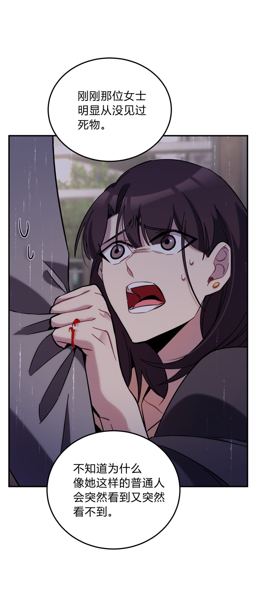 007 活人？死人？32