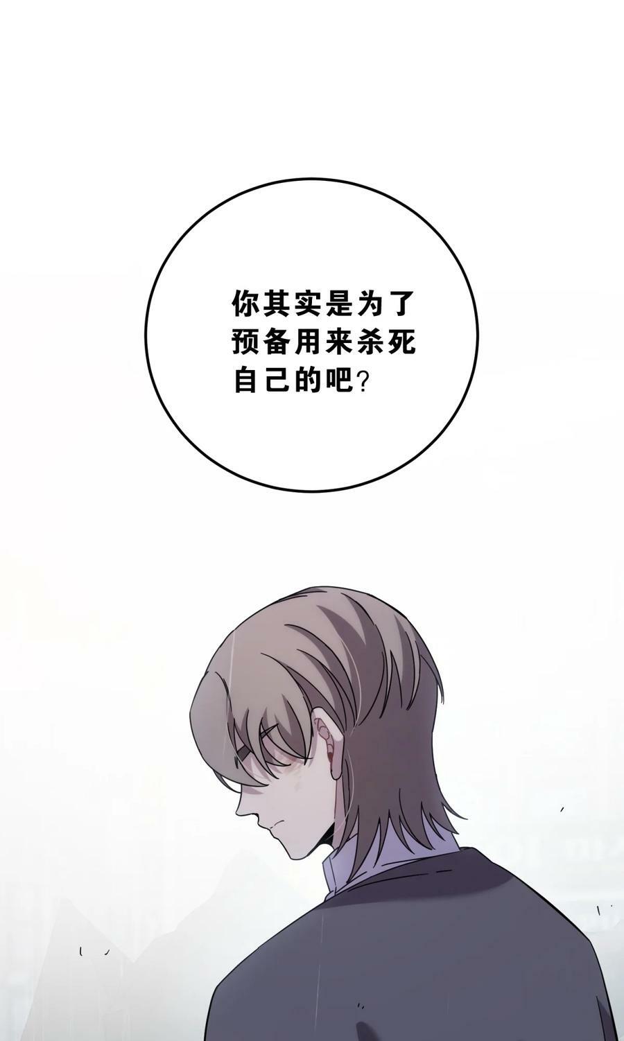 039 红色高跟鞋86