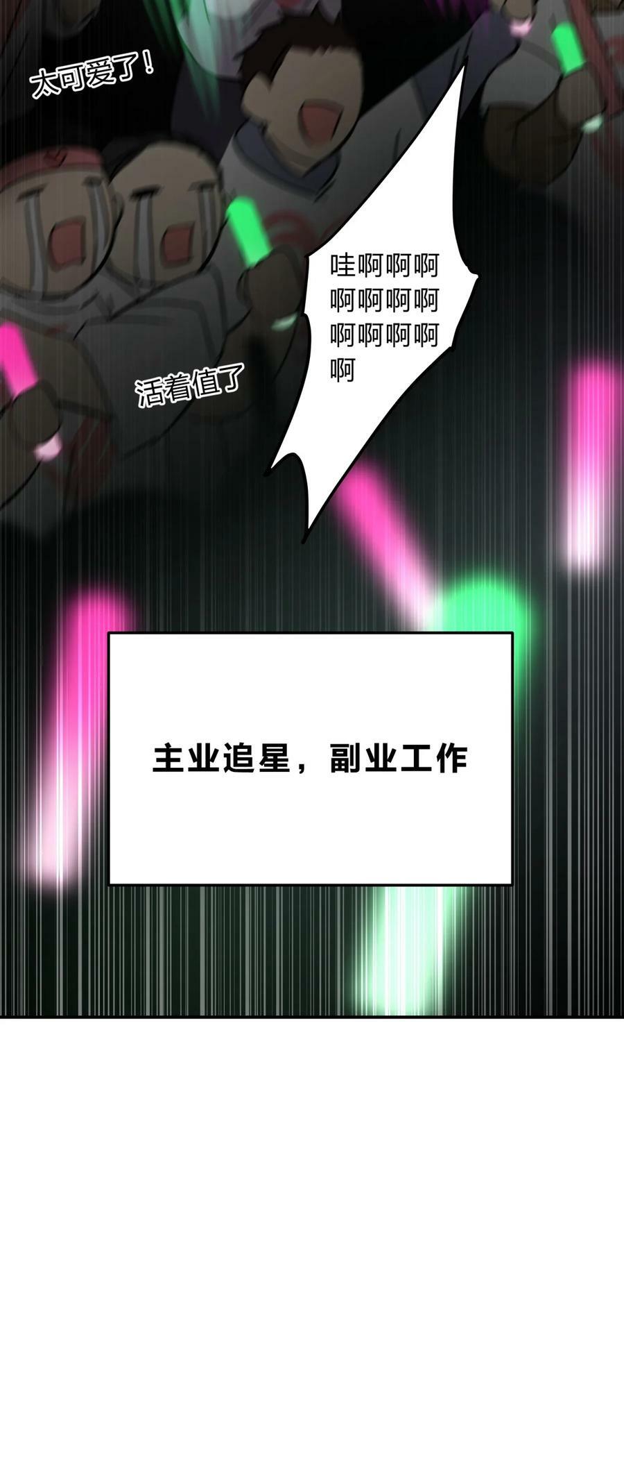 39.1 番外40