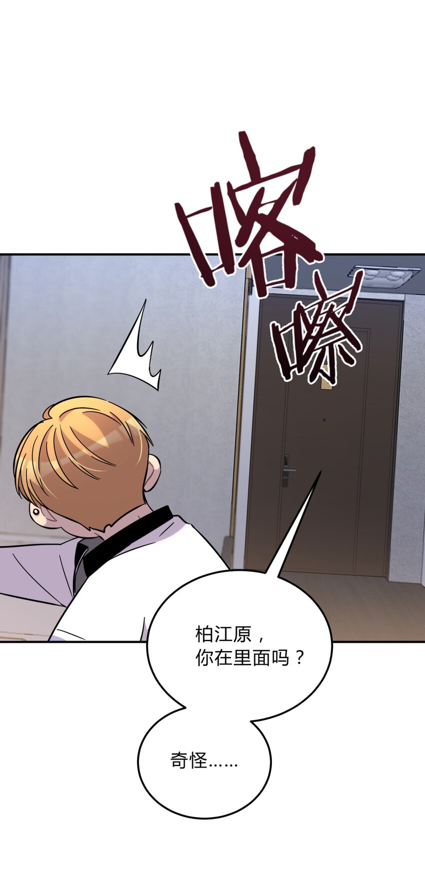 009 男孩子嘛20