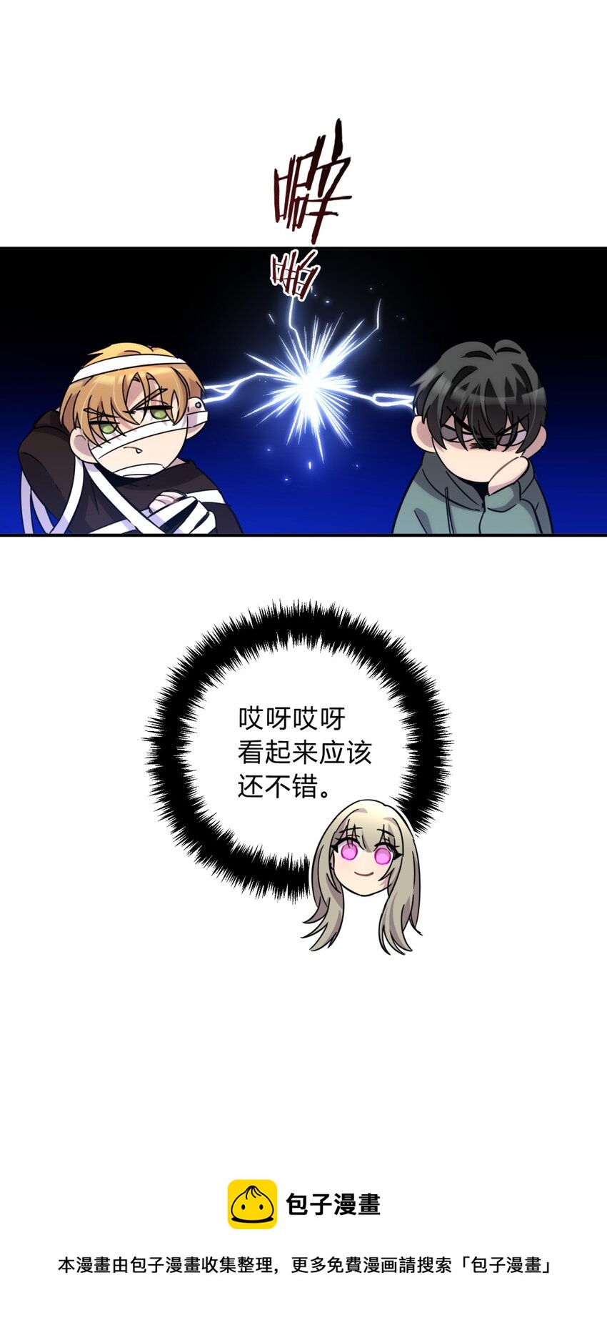 012 术式24